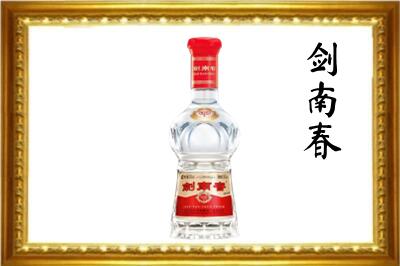玉溪市剑南春回收水晶剑.jpg